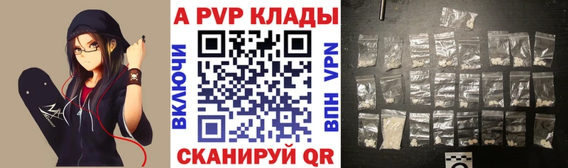 Alpha PVP Соль  MEGA ТОР  Козьмодемьянск  магазин продажи наркотиков 