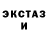 Кодеиновый сироп Lean Purple Drank Alexandr Camenev