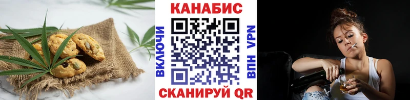 Cannafood конопля  Козьмодемьянск 