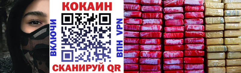 Кокаин VHQ Козьмодемьянск