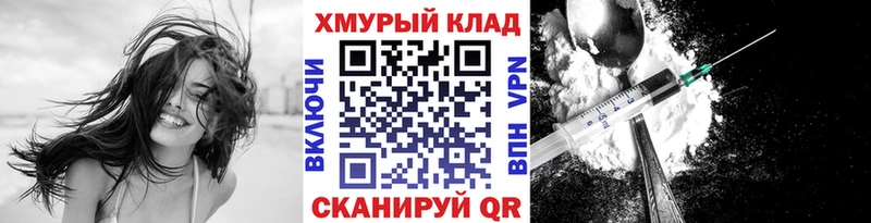 ГЕРОИН гречка Козьмодемьянск
