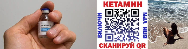 КЕТАМИН VHQ  наркошоп  Козьмодемьянск 