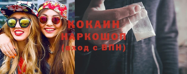 кокаин VHQ Армянск