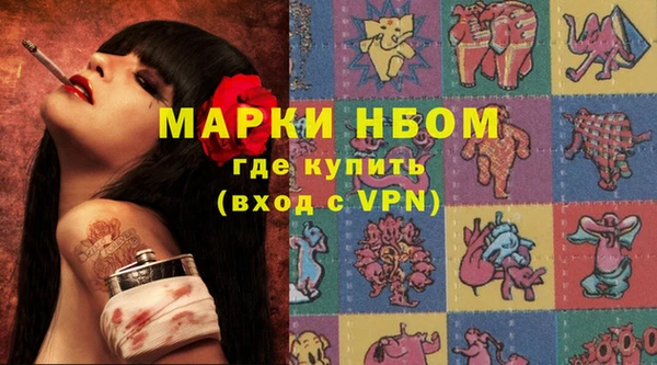 кокаин VHQ Армянск
