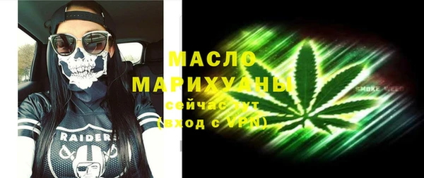 mdpv Арсеньев