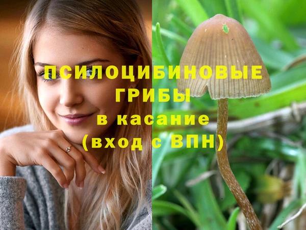 кокаин VHQ Армянск