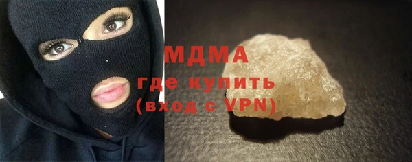 mdpv Арсеньев