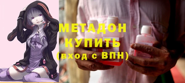 кокаин VHQ Армянск