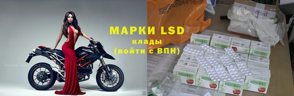 марки nbome Аркадак