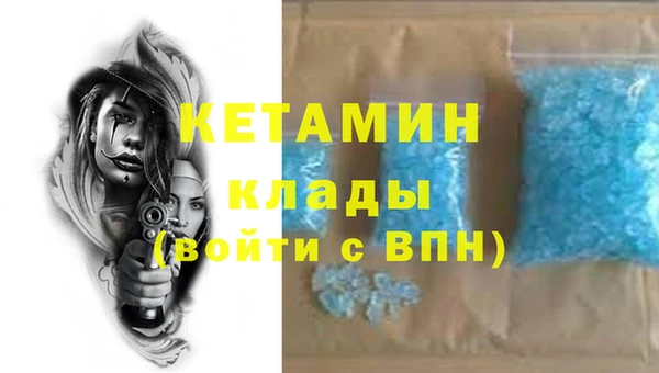 кокаин VHQ Армянск