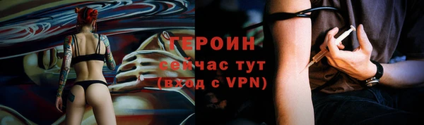 mdpv Арсеньев