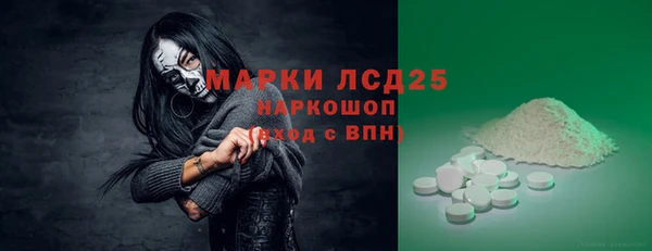 mdpv Арсеньев
