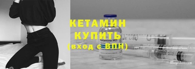 марки nbome Аркадак