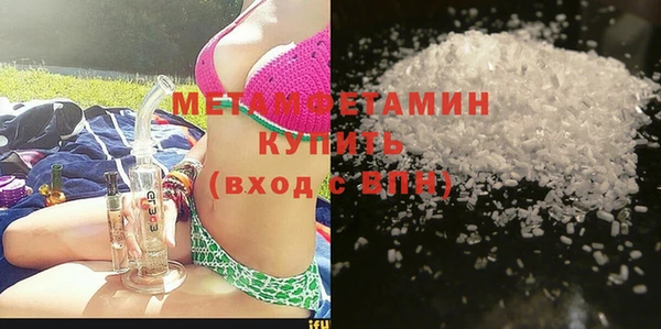 MDMA Premium VHQ Билибино