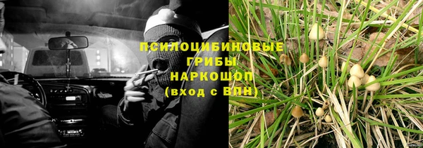 кокаин VHQ Армянск
