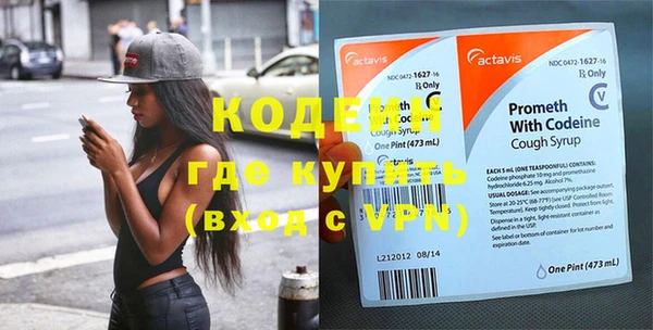 кокаин VHQ Армянск