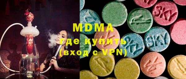 MDMA Premium VHQ Билибино
