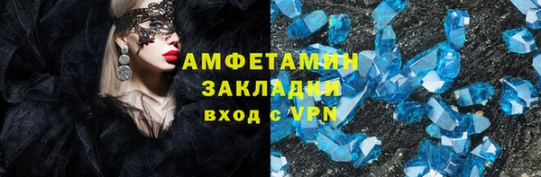 spice Бикин