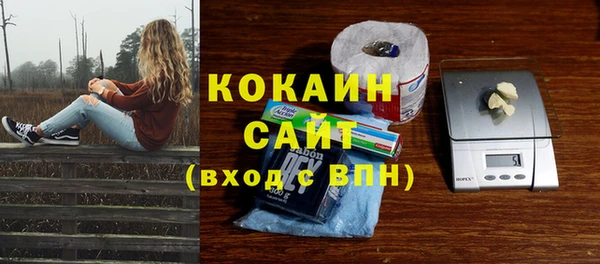 марки nbome Аркадак