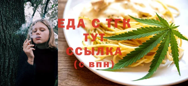 кокаин VHQ Армянск