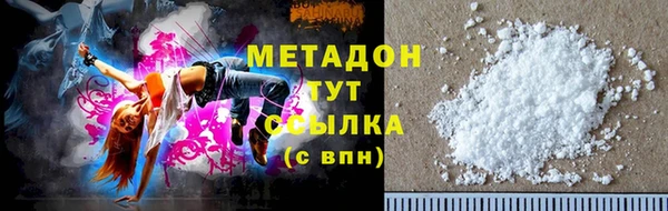 кокаин VHQ Армянск