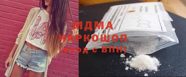марки nbome Аркадак