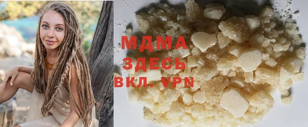 марки nbome Аркадак