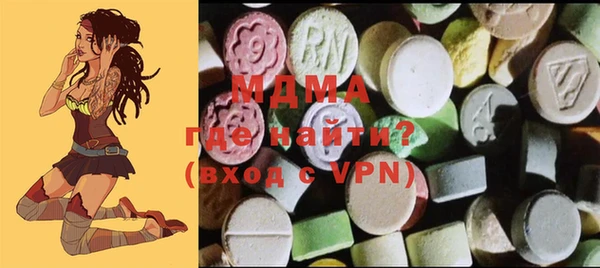 кокаин VHQ Армянск