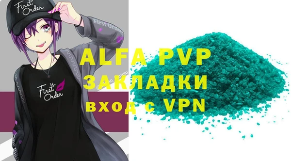 mdpv Арсеньев
