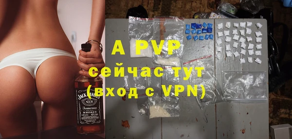 mdpv Арсеньев
