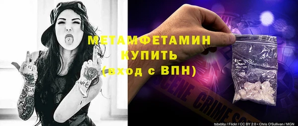 кокаин VHQ Армянск