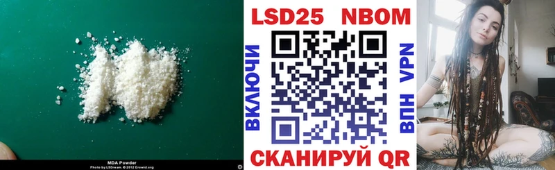 LSD-25 экстази ecstasy  Козьмодемьянск 