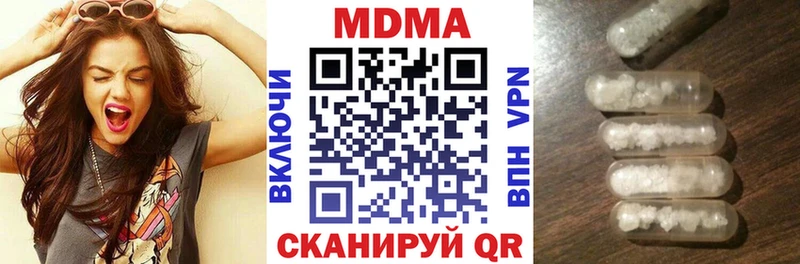 omg зеркало  купить наркотики сайты  Козьмодемьянск  MDMA VHQ 