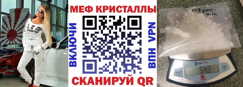 Меф mephedrone  Козьмодемьянск 