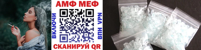 shop телеграм  где продают наркотики  Козьмодемьянск  МЕТАМФЕТАМИН кристалл 