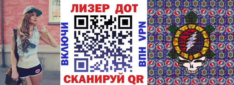 где купить   Козьмодемьянск  Марки 25I-NBOMe 1,8мг 